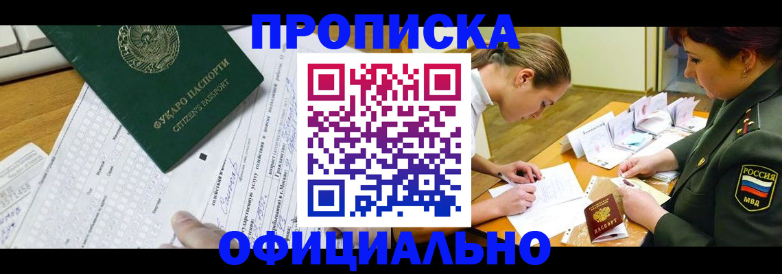 форма 3 в Коряжме
