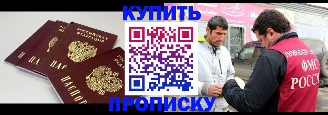 временная регистрация адрес в Коряжме