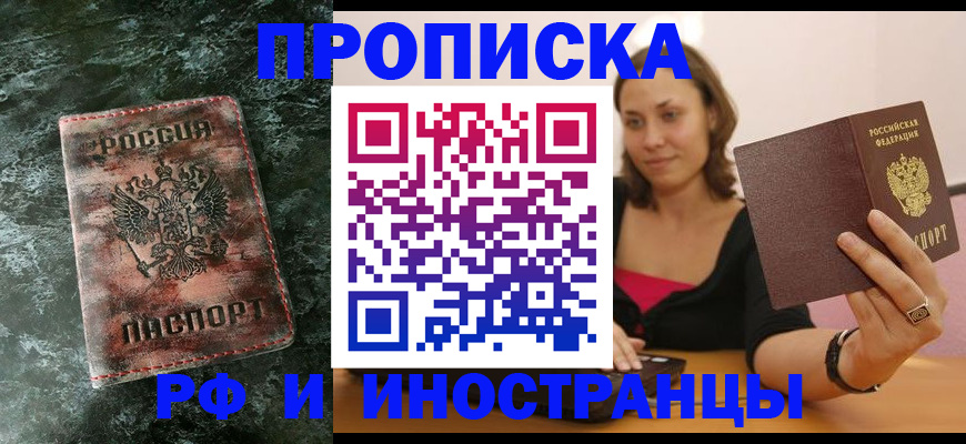 регистрация для дет. сада в Коряжме